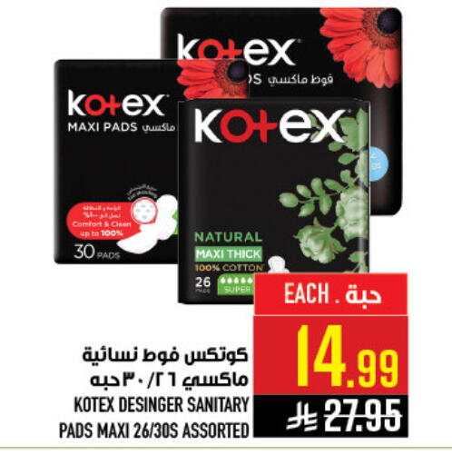 available at أبراج هايبر ماركت in مملكة العربية السعودية, السعودية, سعودية - مكة المكرمة