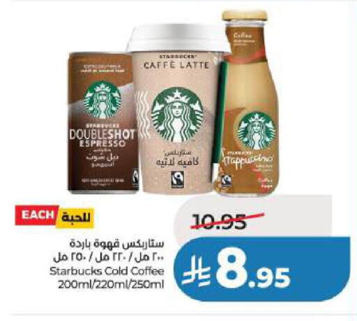 available at LULU Hypermarket in KSA, Saudi Arabia, Saudi - Jubail