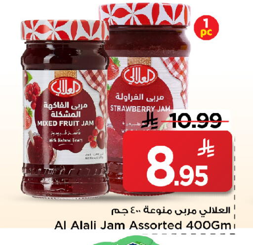 Strawberry available at مارك & سيف in مملكة العربية السعودية, السعودية, سعودية - الخبر‎