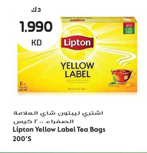 available at Grand Hyper in Kuwait - Kuwait City