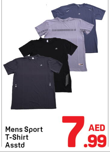 available at دي تو دي in الإمارات العربية المتحدة , الامارات - دبي