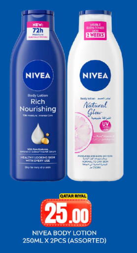 available at Dana Hypermarket in Qatar - Doha