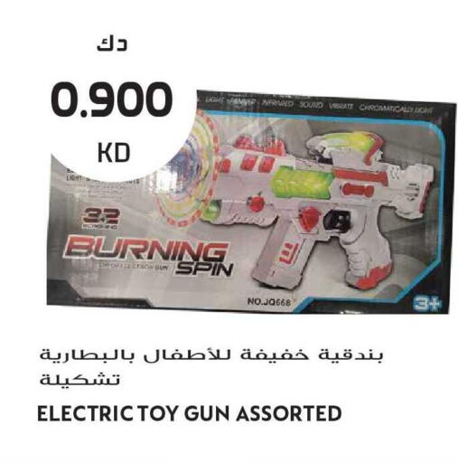 available at Grand Hyper in Kuwait - Kuwait City