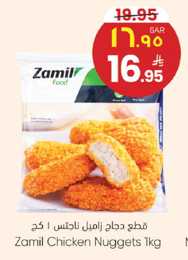 available at ستي فلاور in مملكة العربية السعودية, السعودية, سعودية - الرياض