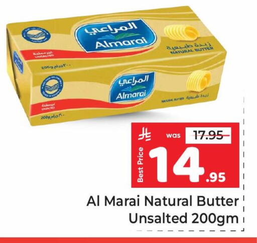 available at مكة هايبرماركت in مملكة العربية السعودية, السعودية, سعودية - الرياض