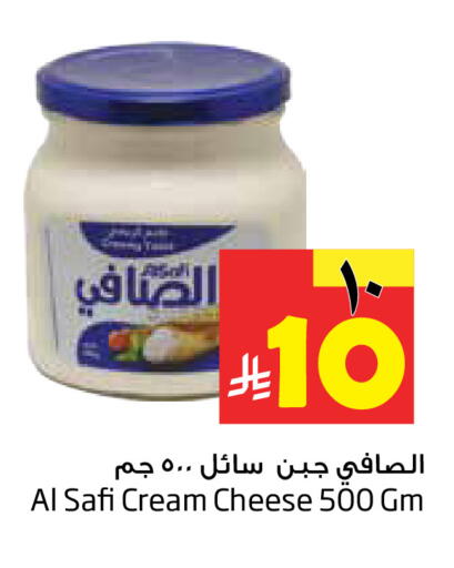 available at ليان هايبر in مملكة العربية السعودية, السعودية, سعودية - المنطقة الشرقية