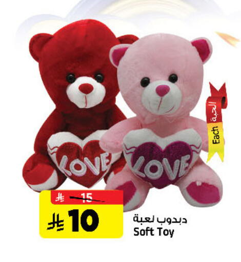available at Al Madina Hypermarket in KSA, Saudi Arabia, Saudi - Riyadh