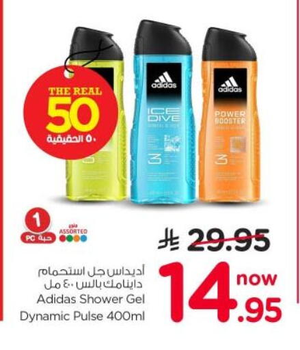 available at نستو in مملكة العربية السعودية, السعودية, سعودية - الرياض
