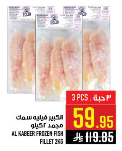 available at أبراج هايبر ماركت in مملكة العربية السعودية, السعودية, سعودية - مكة المكرمة