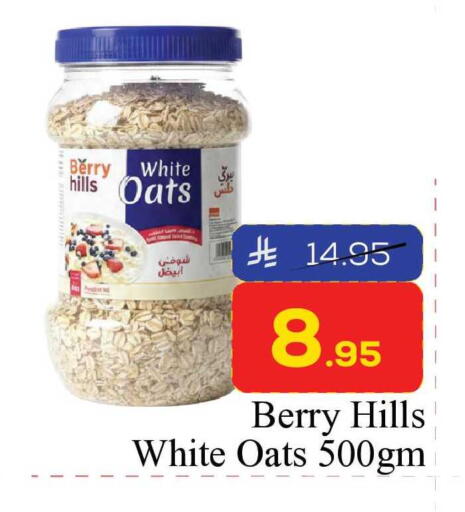 available at Elite 10 Hypermarket in KSA, Saudi Arabia, Saudi - Riyadh