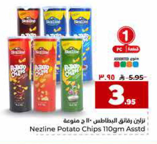 Potato available at Hyper Al Wafa in KSA, Saudi Arabia, Saudi - Riyadh