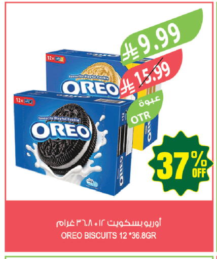 available at Farm  in KSA, Saudi Arabia, Saudi - Tabuk