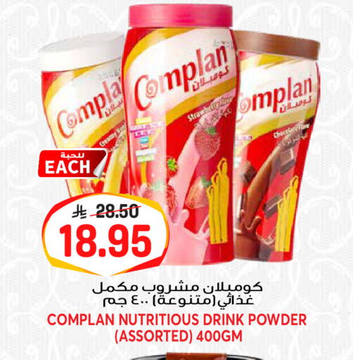 Strawberry available at جراند هايبر in مملكة العربية السعودية, السعودية, سعودية - الرياض