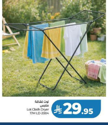 available at LULU Hypermarket in KSA, Saudi Arabia, Saudi - Al Khobar