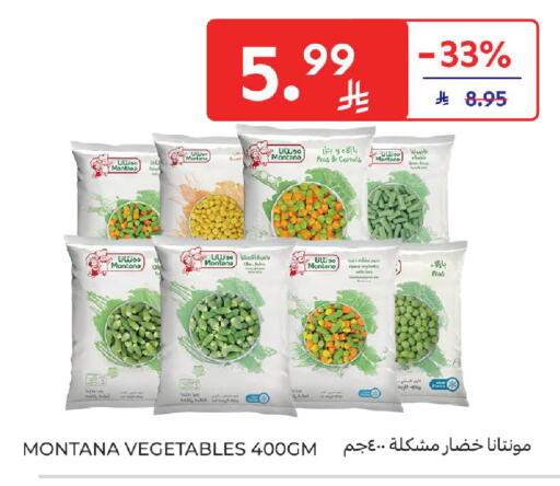 Peas available at كارفور in مملكة العربية السعودية, السعودية, سعودية - الخبر‎