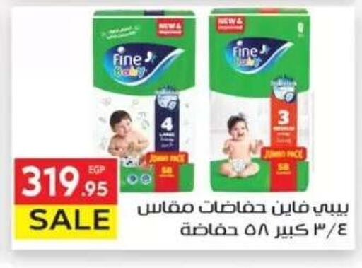 available at المحلاوي ماركت in Egypt - القاهرة