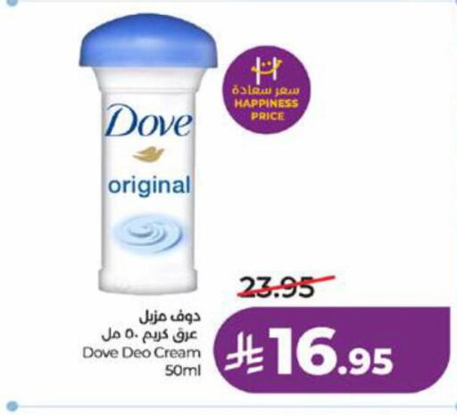 available at LULU Hypermarket in KSA, Saudi Arabia, Saudi - Tabuk