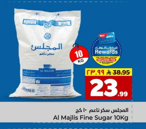 available at Hyper Al Wafa in KSA, Saudi Arabia, Saudi - Jeddah