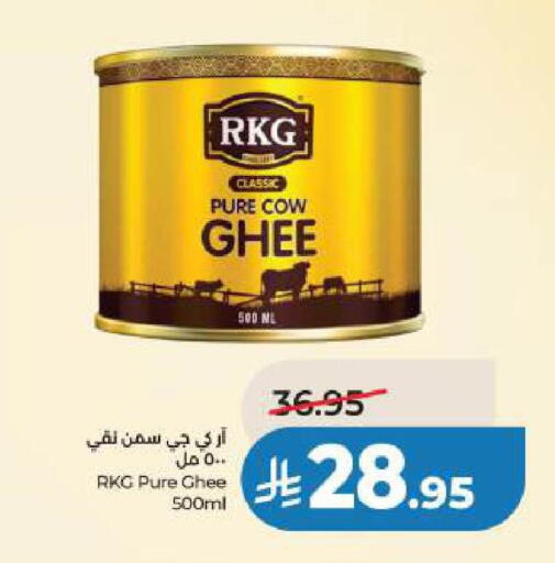 available at LULU Hypermarket in KSA, Saudi Arabia, Saudi - Al Khobar