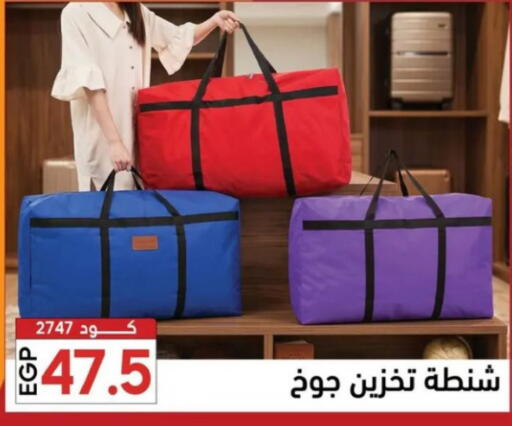 available at Center Elzelzal in Egypt - Cairo
