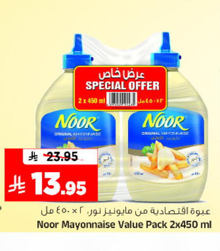 available at المدينة هايبرماركت in مملكة العربية السعودية, السعودية, سعودية - الرياض