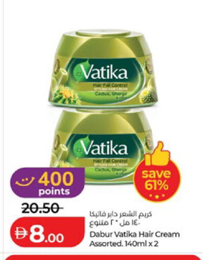 available at لولو هايبرماركت in الإمارات العربية المتحدة , الامارات - أبو ظبي