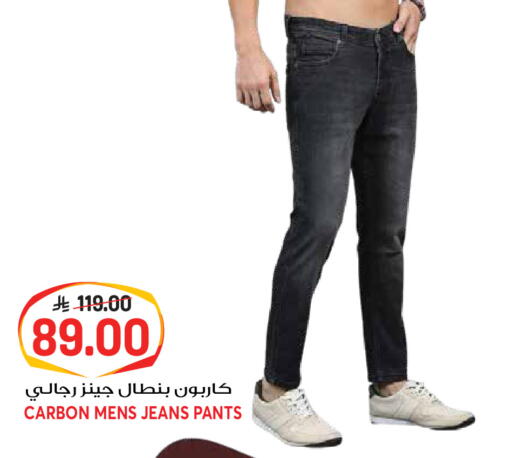 available at جراند هايبر in مملكة العربية السعودية, السعودية, سعودية - جدة