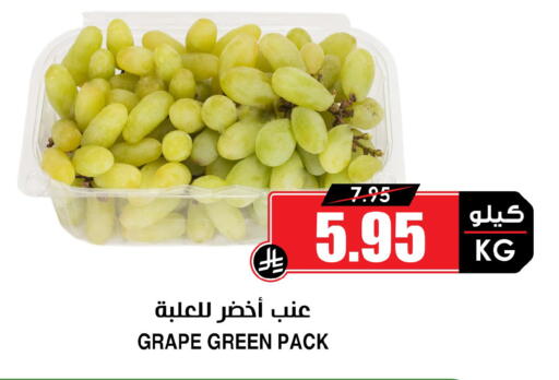 available at أسواق النخبة in مملكة العربية السعودية, السعودية, سعودية - سكاكا