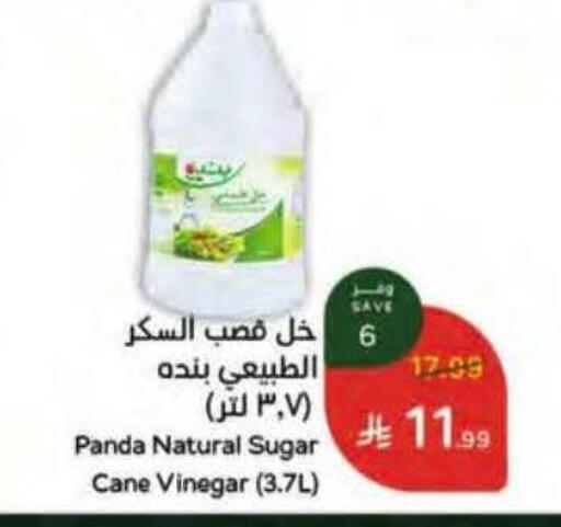 available at Hyper Panda in KSA, Saudi Arabia, Saudi - Tabuk