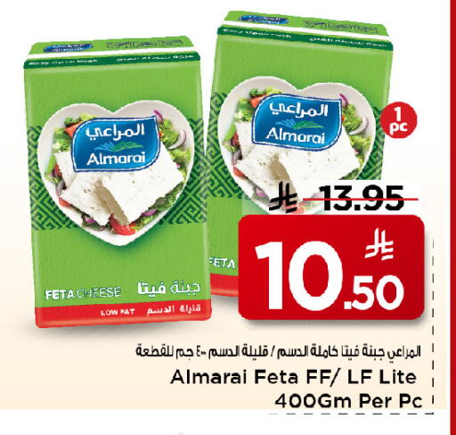 available at مارك & سيف in مملكة العربية السعودية, السعودية, سعودية - الخبر‎