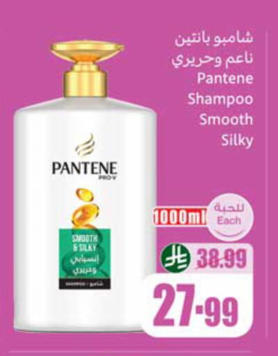 available at أسواق عبد الله العثيم in مملكة العربية السعودية, السعودية, سعودية - الخبر‎