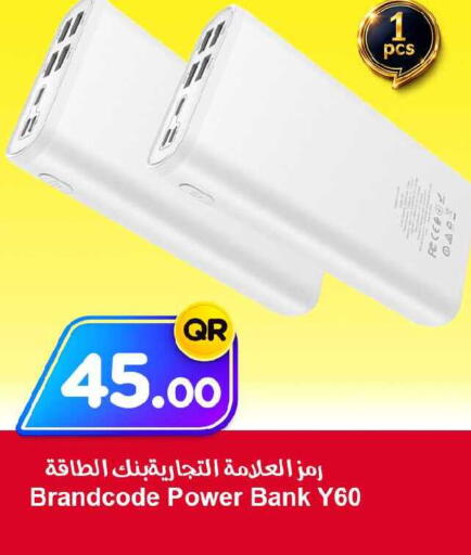 available at Ahla Mart in Qatar - Al-Shahaniya