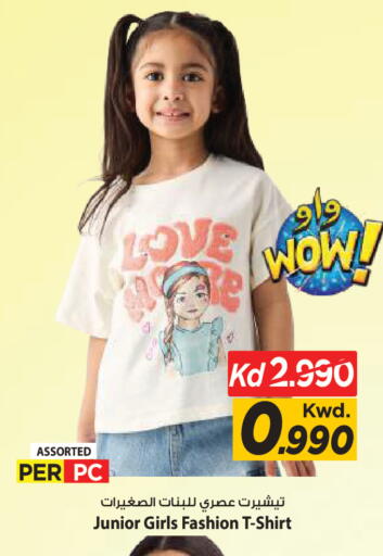 available at Mark & Save in Kuwait - Kuwait City