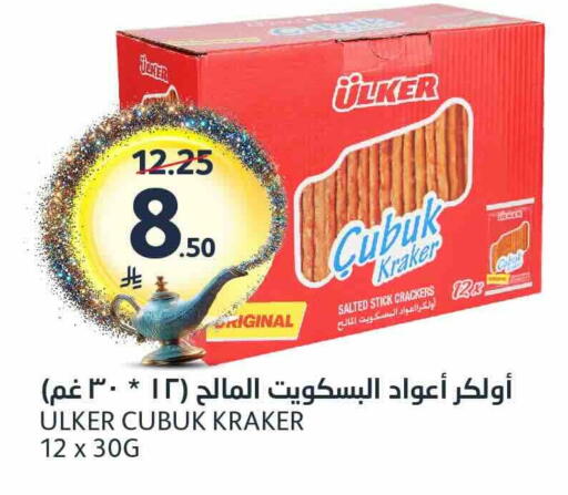 available at AlJazera Shopping Center in KSA, Saudi Arabia, Saudi - Riyadh