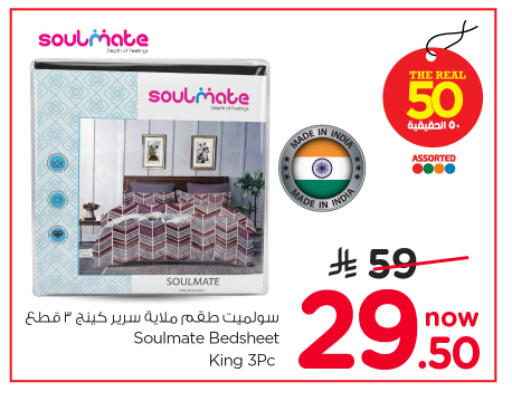 available at Nesto in KSA, Saudi Arabia, Saudi - Al-Kharj