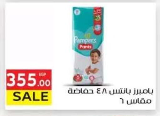 available at المحلاوي ماركت in Egypt - القاهرة