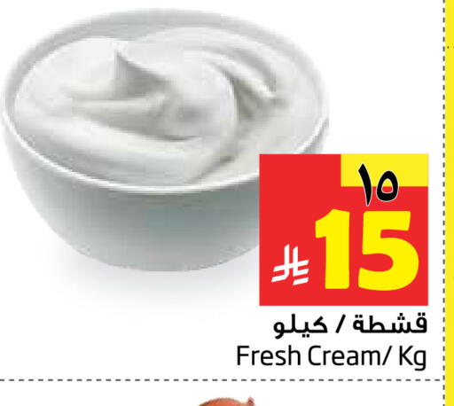 available at ليان هايبر in مملكة العربية السعودية, السعودية, سعودية - المنطقة الشرقية