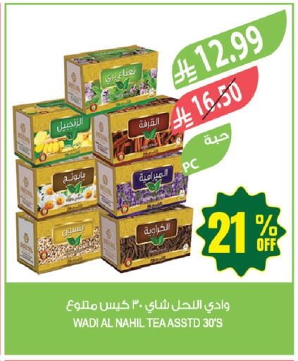available at Farm  in KSA, Saudi Arabia, Saudi - Tabuk