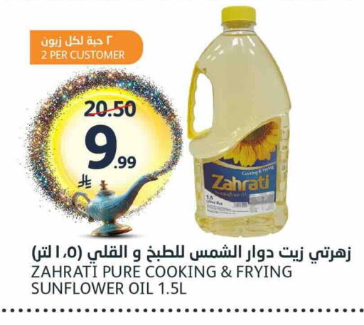 available at AlJazera Shopping Center in KSA, Saudi Arabia, Saudi - Riyadh