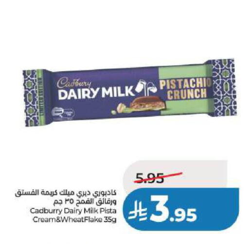 available at LULU Hypermarket in KSA, Saudi Arabia, Saudi - Jubail
