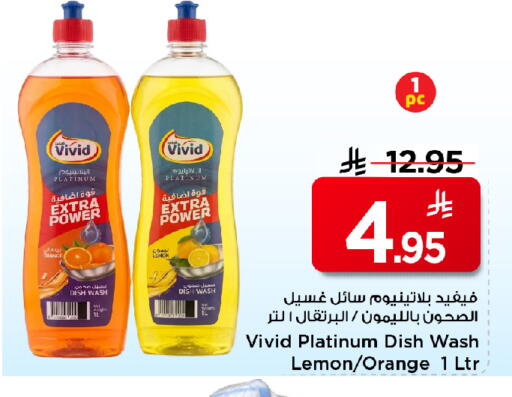 Lemon Orange available at مارك & سيف in مملكة العربية السعودية, السعودية, سعودية - الخبر‎