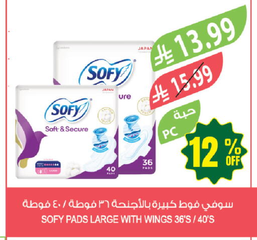 available at Farm  in KSA, Saudi Arabia, Saudi - Tabuk