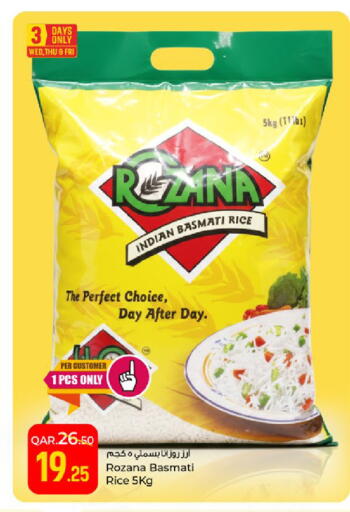 available at Paris Hypermarket in Qatar - Al-Shahaniya