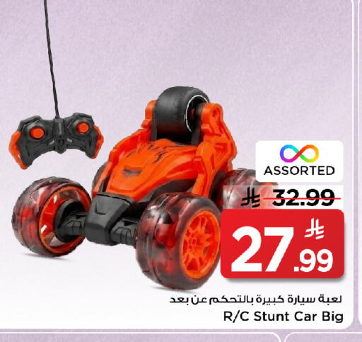 available at مارك & سيف in مملكة العربية السعودية, السعودية, سعودية - الرياض