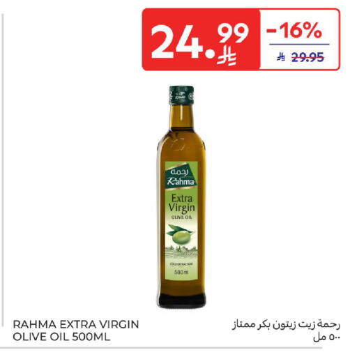 available at Carrefour in KSA, Saudi Arabia, Saudi - Al Khobar