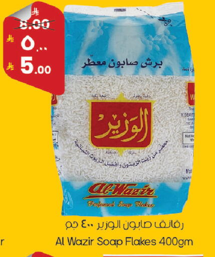 available at ستي فلاور in مملكة العربية السعودية, السعودية, سعودية - الرياض
