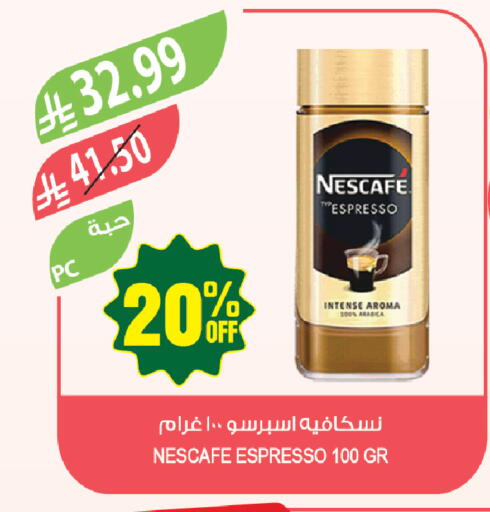 available at المزرعة in مملكة العربية السعودية, السعودية, سعودية - تبوك