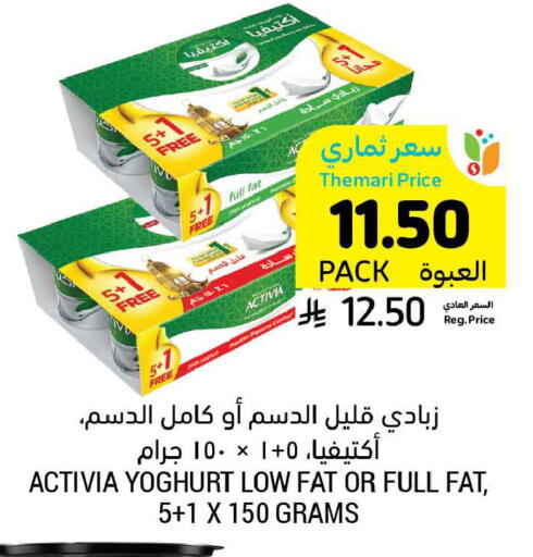 available at Tamimi Market in KSA, Saudi Arabia, Saudi - Tabuk