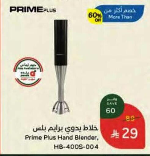 available at Hyper Panda in KSA, Saudi Arabia, Saudi - Riyadh