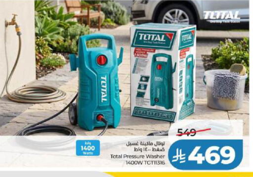 available at LULU Hypermarket in KSA, Saudi Arabia, Saudi - Al Khobar
